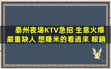 河源酒吧招聘
